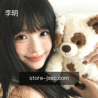 李明